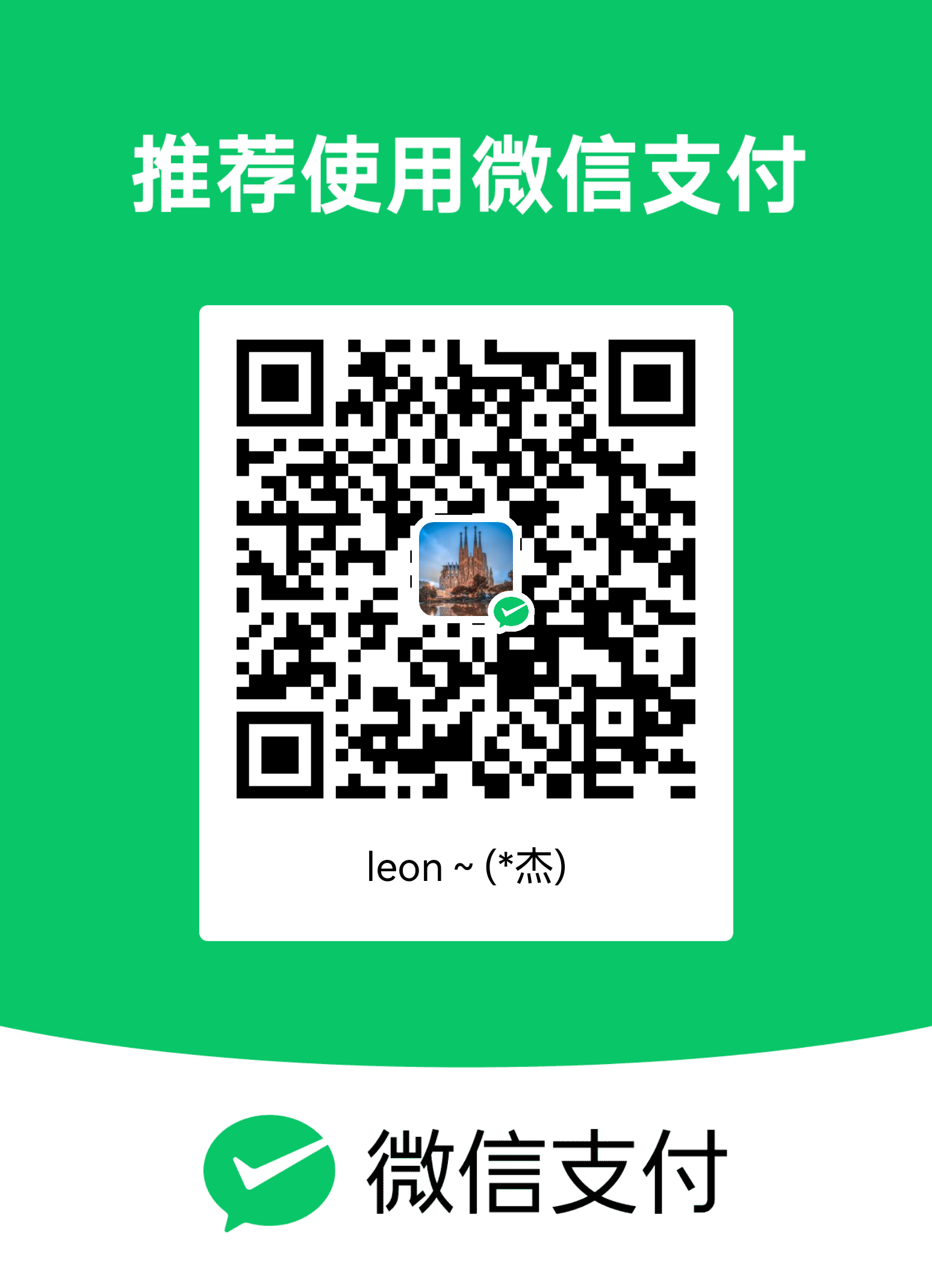 WeChat QR